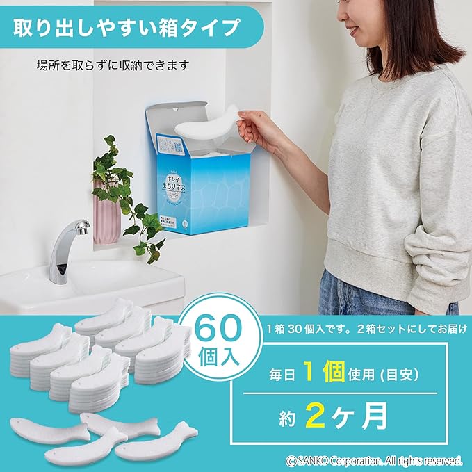 Sanko Toilet Stain Prevention Pad, Clean Urine Sucking Pad, 60 Counts, Urine Guard, Urine Pads, Children, Seniors, Scattering, Odor Prevention, Toilet Cleaning, Small Shape, White, Made in Japan AA-64