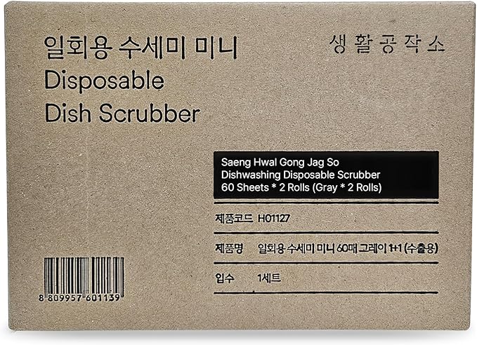 Saeng Hwal Gong Jag So Dishwashing Disposable Scrubber 60 Sheets * 2 Rolls | Dish Scouring Pad | Daily Disposable Scrubber Dish Towel | Multipurpose for dishwashing (Gray * 2 Rolls)