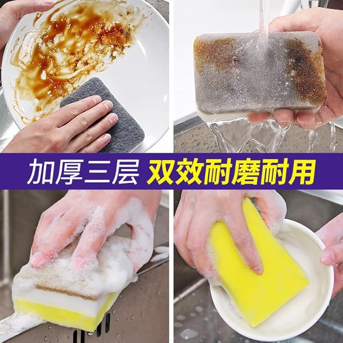 5-Piece Thick Three-Layer Rounded Corner Cleaning Sponge Block Kitchen Supplies scouring pad, Double-Sided Brown+White+Yellow dishwashing Sponge Wipe 11 * 7 * 3.5cm