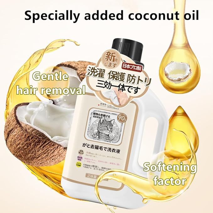 Pet Hair Removal Laundry Detergent, Pet Coconut Oil Laundry Detergent, Low Foam, Easy to Clean,for Pet Clothes, Nest, Toys, Detergent for Pet Clothes Remove Pet Hair, 500ml