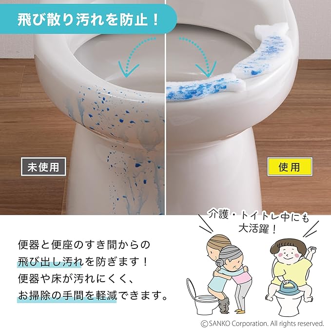 Sanko Toilet Stain Prevention Pad, Clean Urine Sucking Pad, 60 Counts, Urine Guard, Urine Pads, Children, Seniors, Scattering, Odor Prevention, Toilet Cleaning, Small Shape, White, Made in Japan AA-64