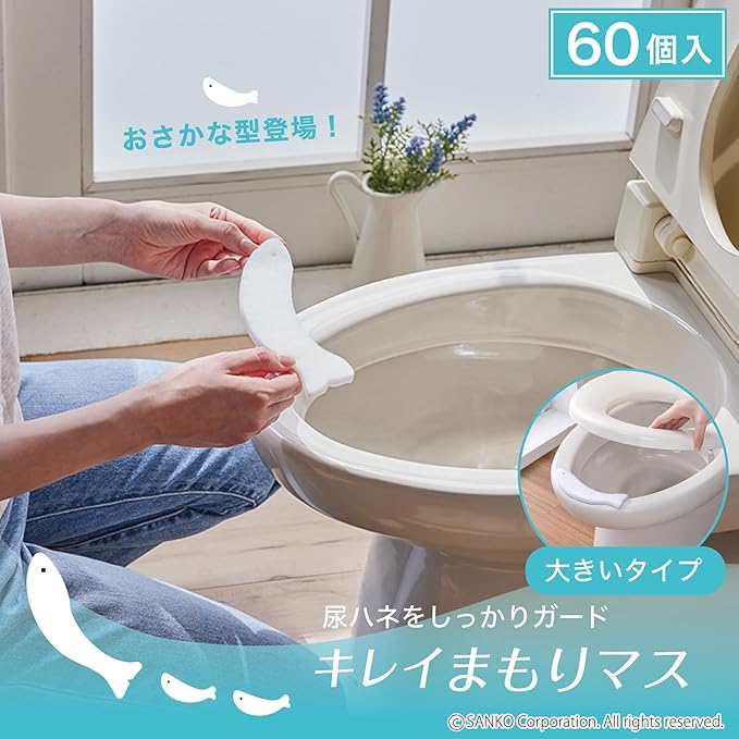 Sanko Toilet Stain Prevention Pad, Clean Urine Sucking Pad, 60 Counts, Urine Guard, Urine Pads, Children, Seniors, Scattering, Odor Prevention, Toilet Cleaning, Small Shape, White, Made in Japan AA-64