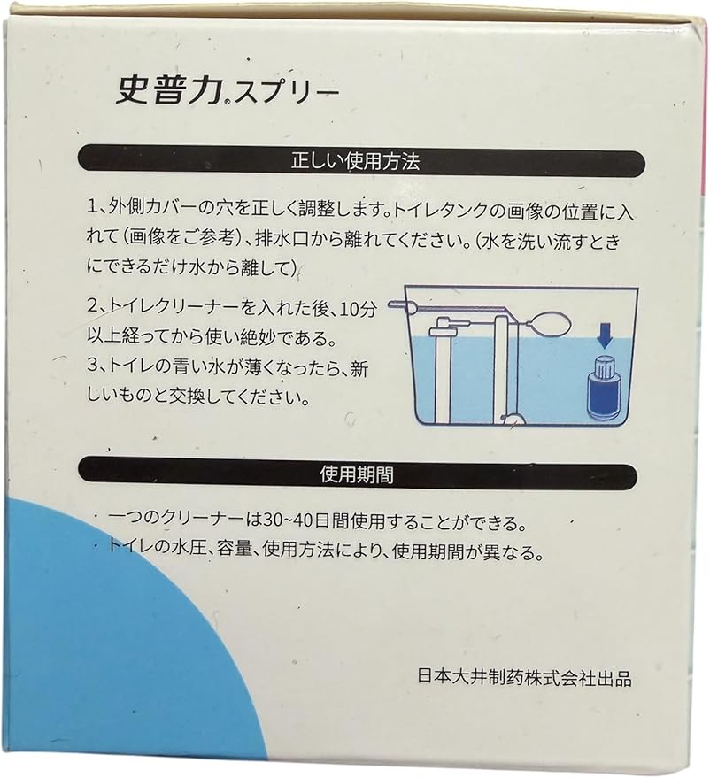 Automatic Toilet Bowl Cleaner - Bathroom Toilet Tank Deodorizing Cleaning - 2139 times - Made In Japan - Vien Tha Bon Cau Nhat Ban 200g