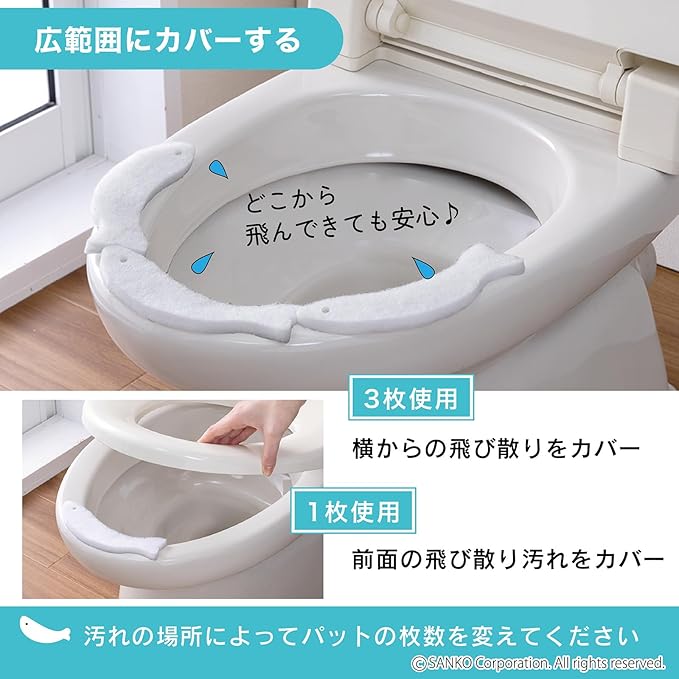 Sanko Toilet Stain Prevention Pad, Clean Urine Sucking Pad, 60 Counts, Urine Guard, Urine Pads, Children, Seniors, Scattering, Odor Prevention, Toilet Cleaning, Small Shape, White, Made in Japan AA-64