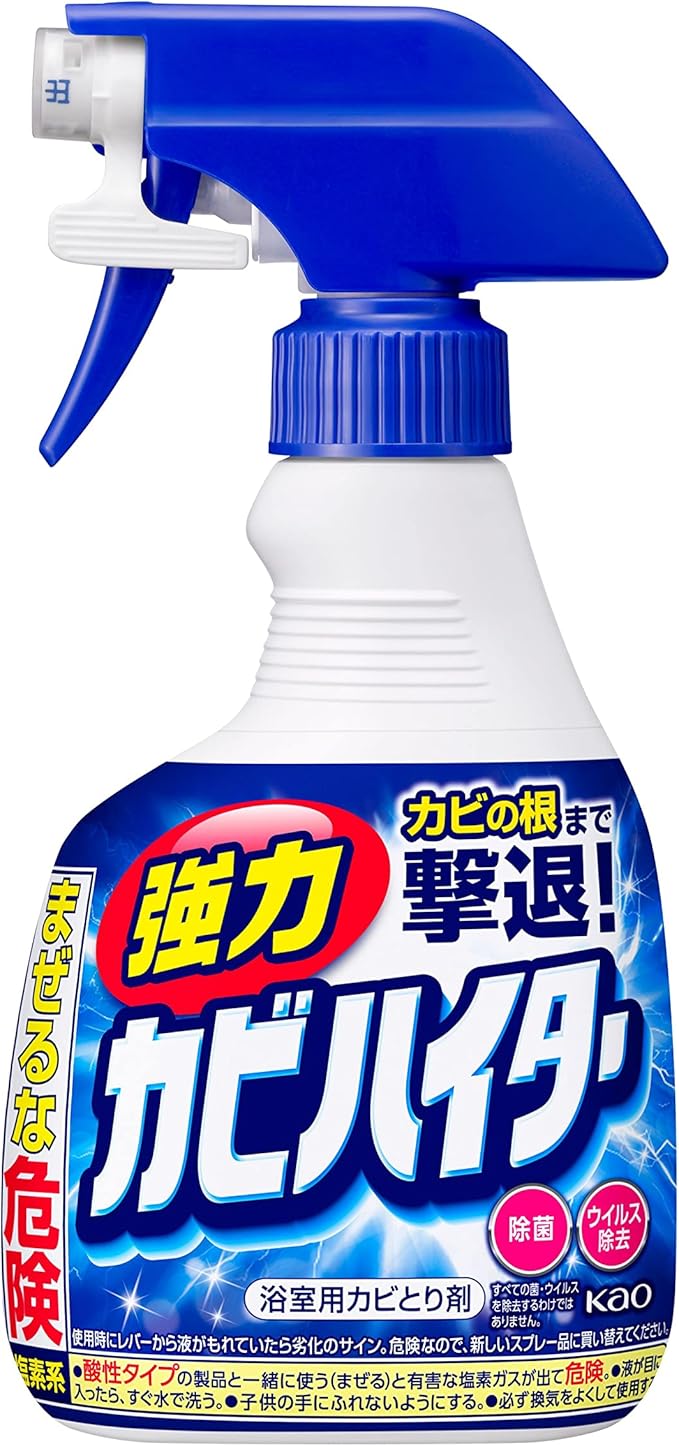 KAO Magiclean Bathroom Stain & Mold Remover Spay
